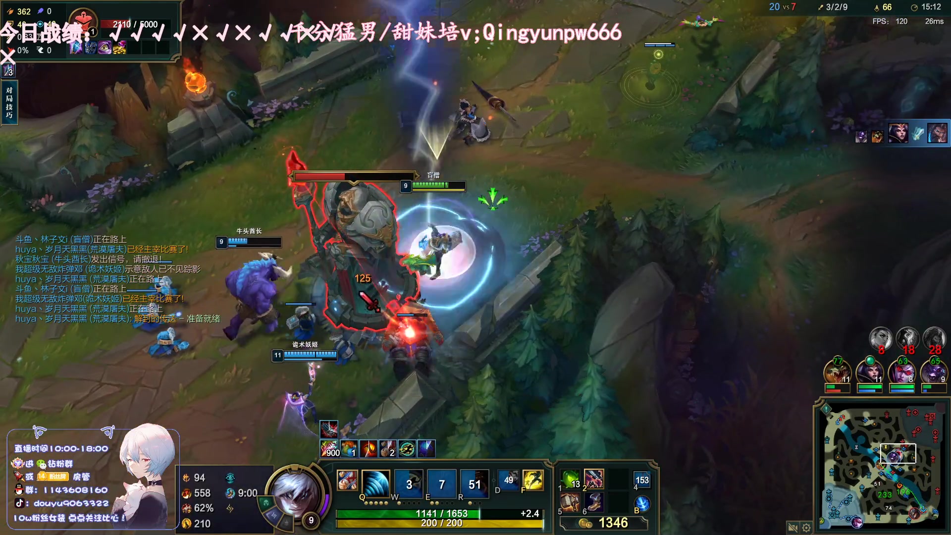 【2023-07-08 21点场】林子文i：宗师大师局蜘蛛盲僧佛耶戈把把c！！！