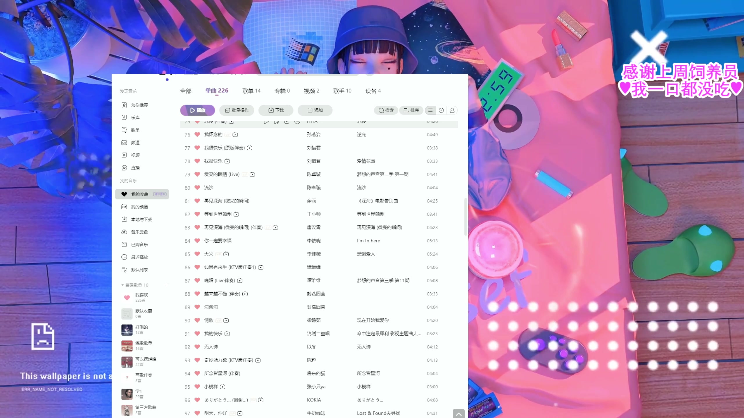 【2023-07-08 15点场】果小果是个弟弟：果小果：来啦来啦~