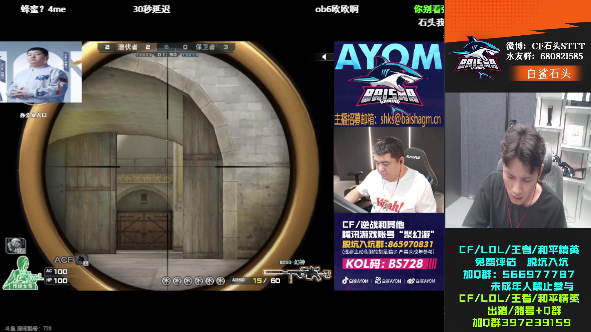 【2023-07-08 21点场】白鲨石头丶：一快卡牌子+双倍亲密度~~~~~