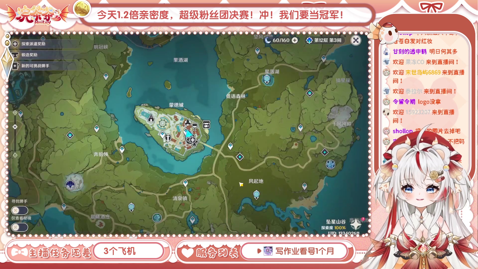 【2023-07-09 11点场】浣茶茶：萌新请进 姐姐带你