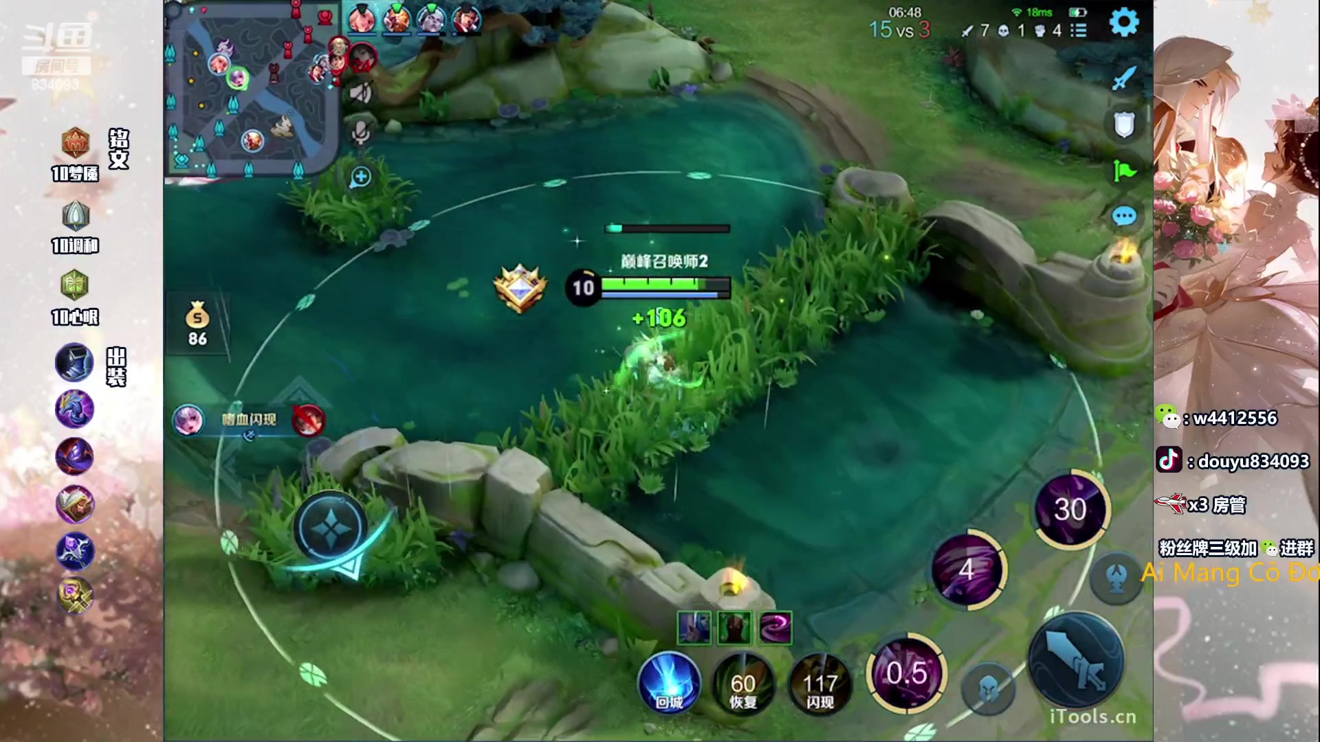 【2023-07-09 15点场】小飞Avery：国服小乔：新赛季小乔冲分