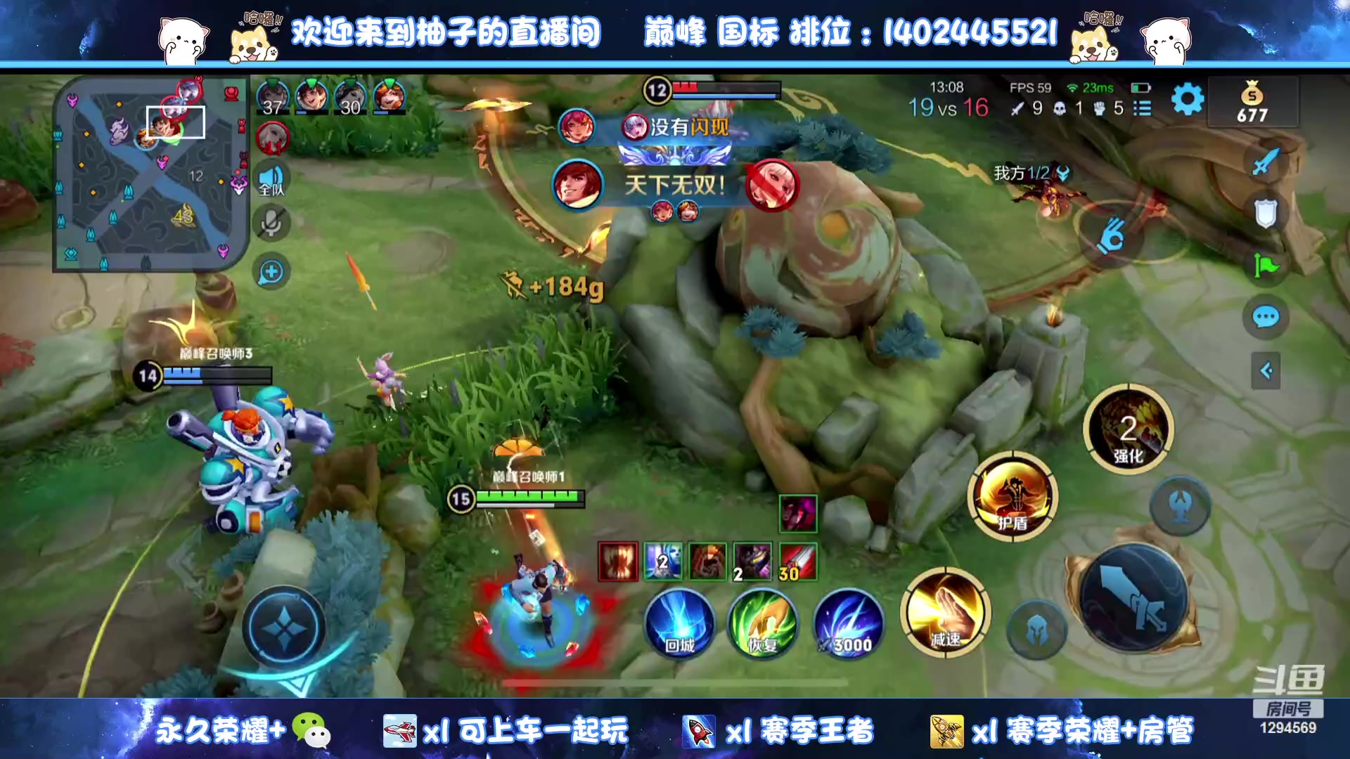 【2023-07-08 22点场】毕竟是柚子：稳健发育不要浪！