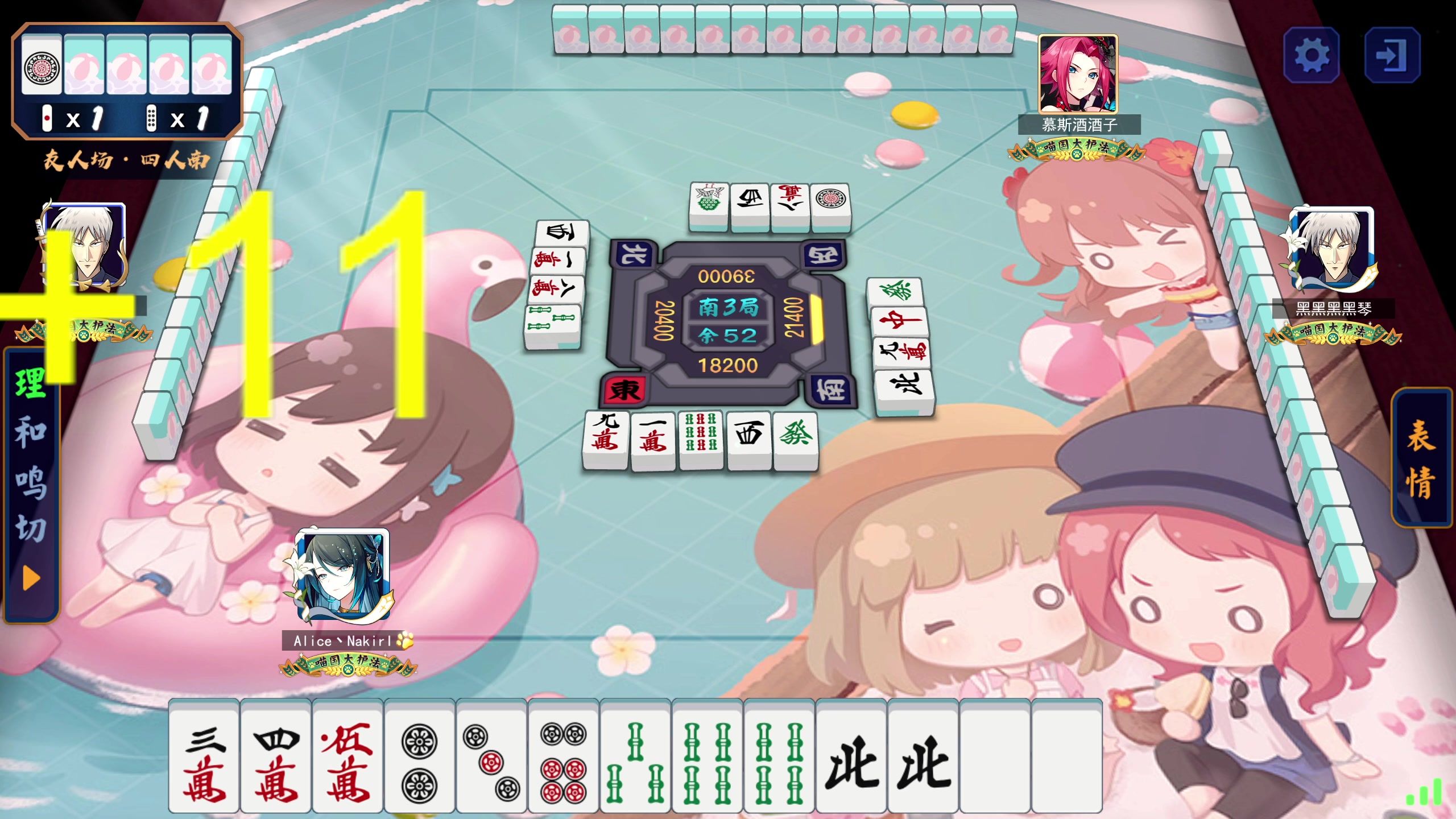 【2023-07-09 11点场】大Mu金仙丶：《大Mu的随缘直播间！》