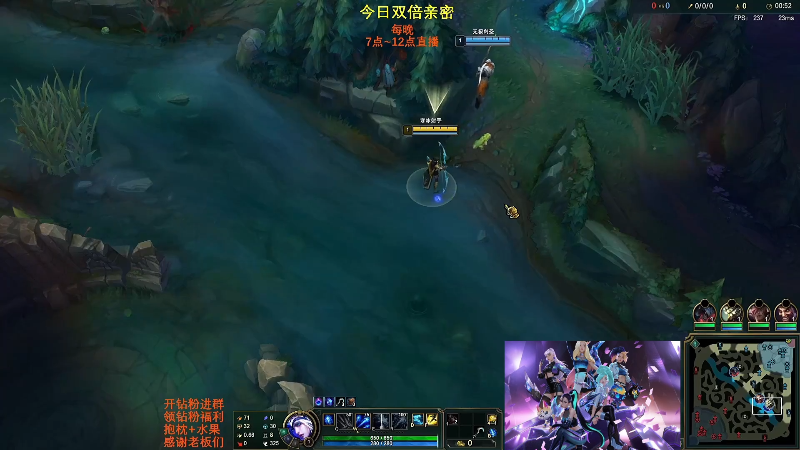 【英雄联盟】主播油条的精彩时刻 20230709 08点场