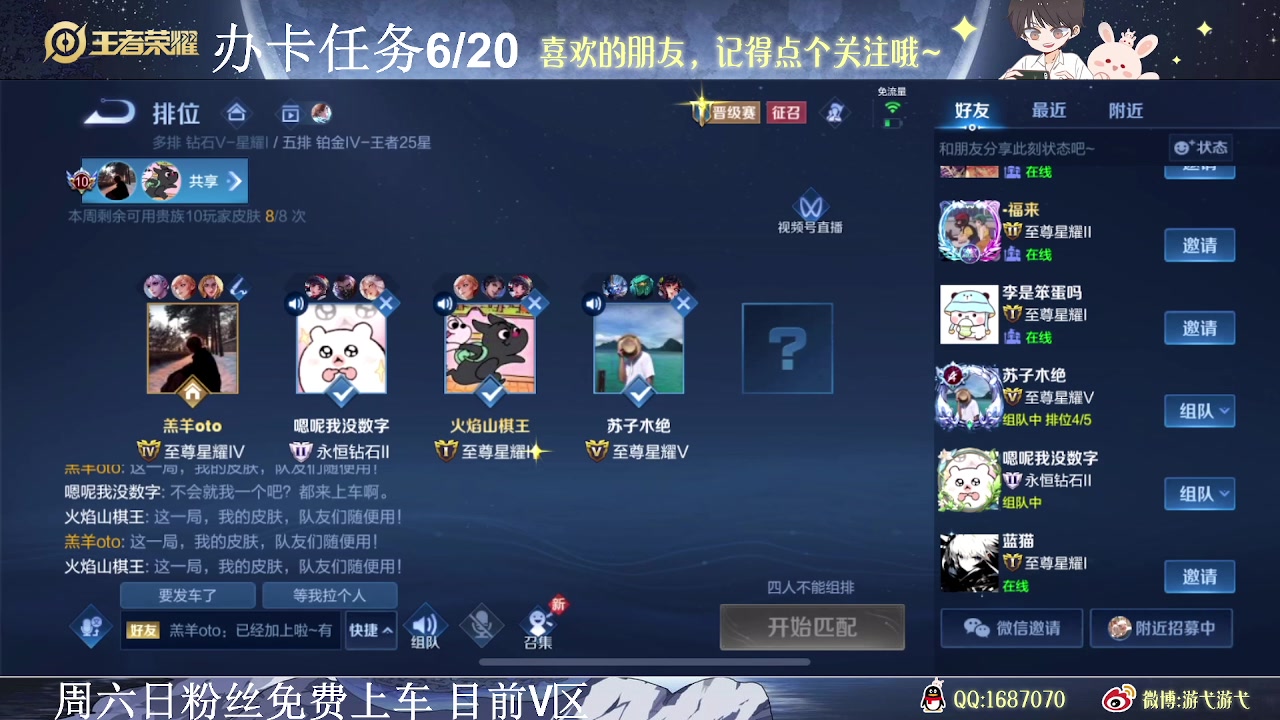 【2023-07-09 11点场】游弋：国服狂暴亚连场均15杀
