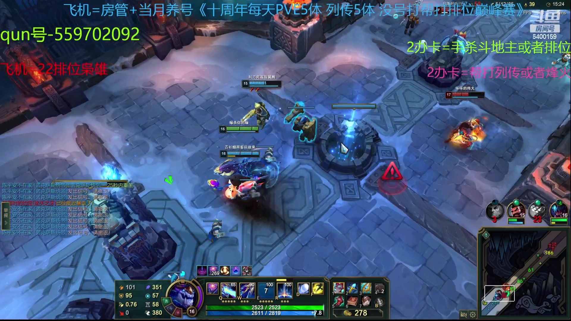 【2023-07-07 12点场】断梦花开到黎明：7月拉 22巅峰赛养号烽火冲！