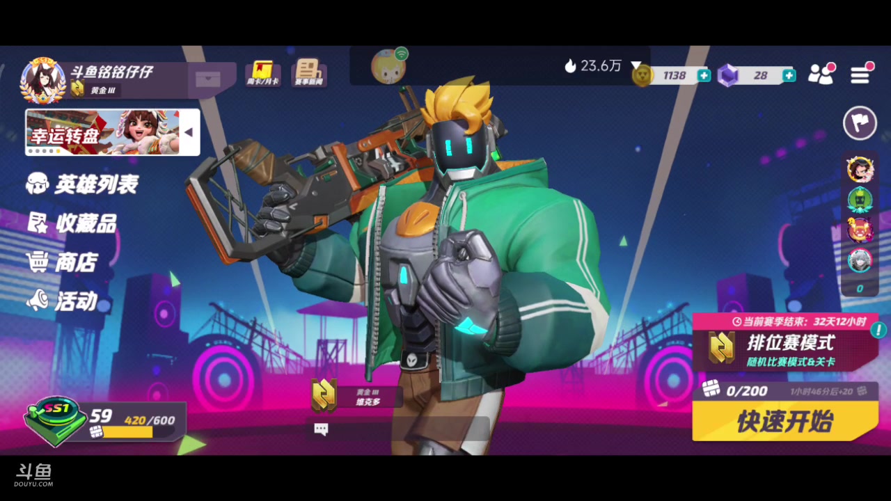 【2023-07-08 19点场】铭铭仔仔：《火力苏打》火爆来袭