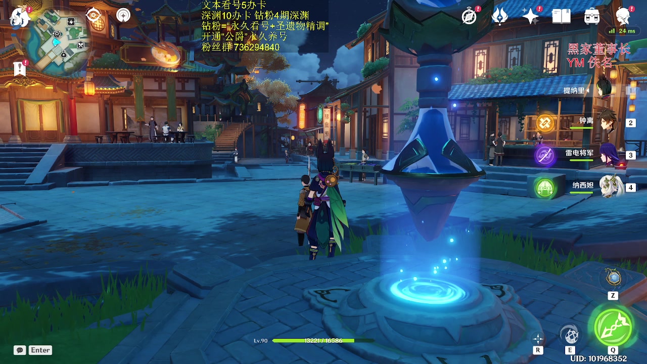 【2023-07-08 15点场】刻晴天下第一优雅：深渊12层1卡补星