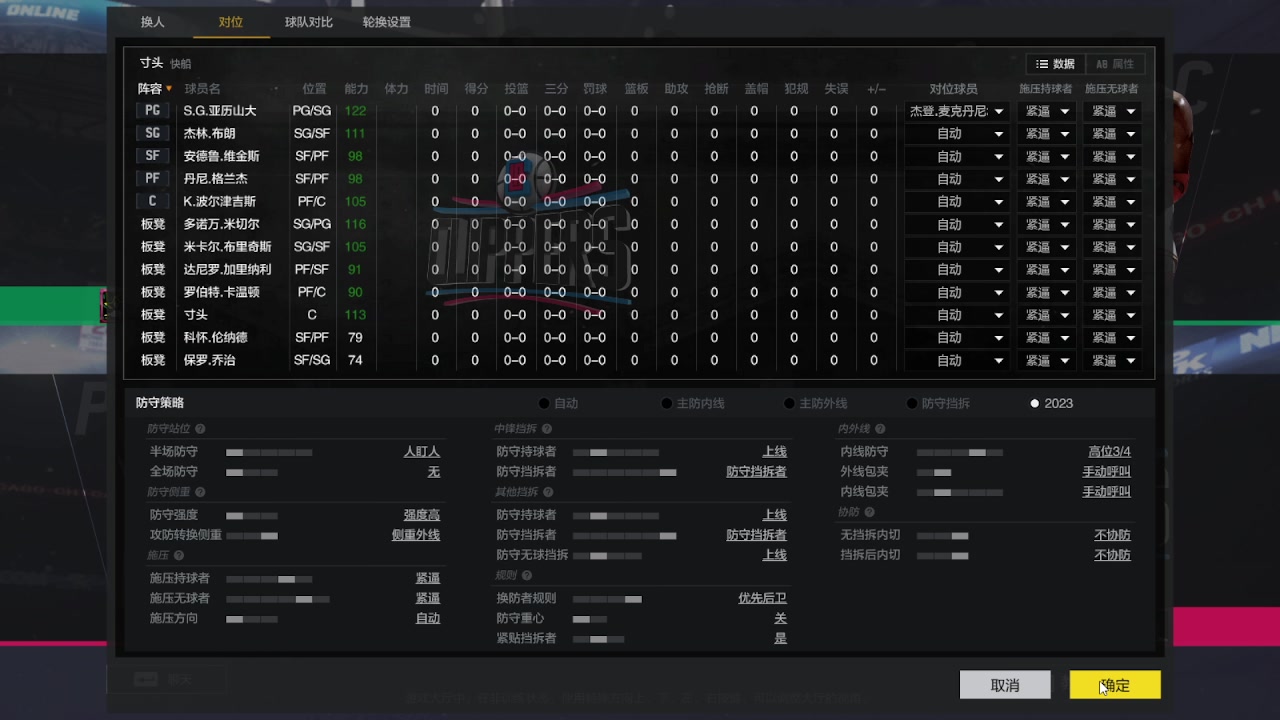 【2023-07-09 12点场】BN丶米修：恐龙抗狼上分！
