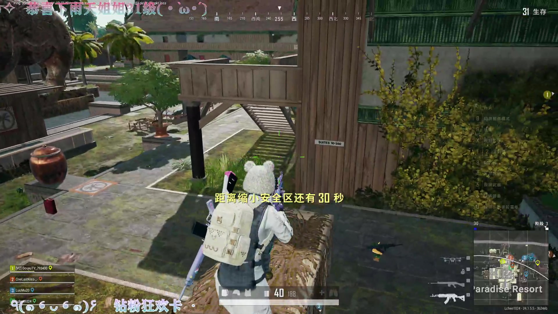 【2023-07-09 19点场】凉晨7777：三年之期已到，回来吧王者粉
