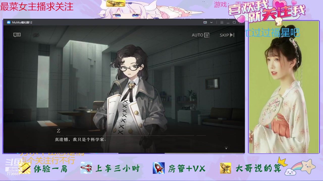 【2023-07-09 10点场】停留在雨中Cium：重返未来1999来咯