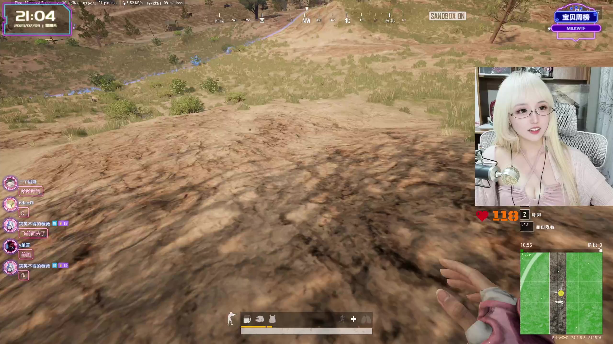 【2023-07-09 20点场】宝贝薇阿：薇薇：超粉团决赛冲~71825