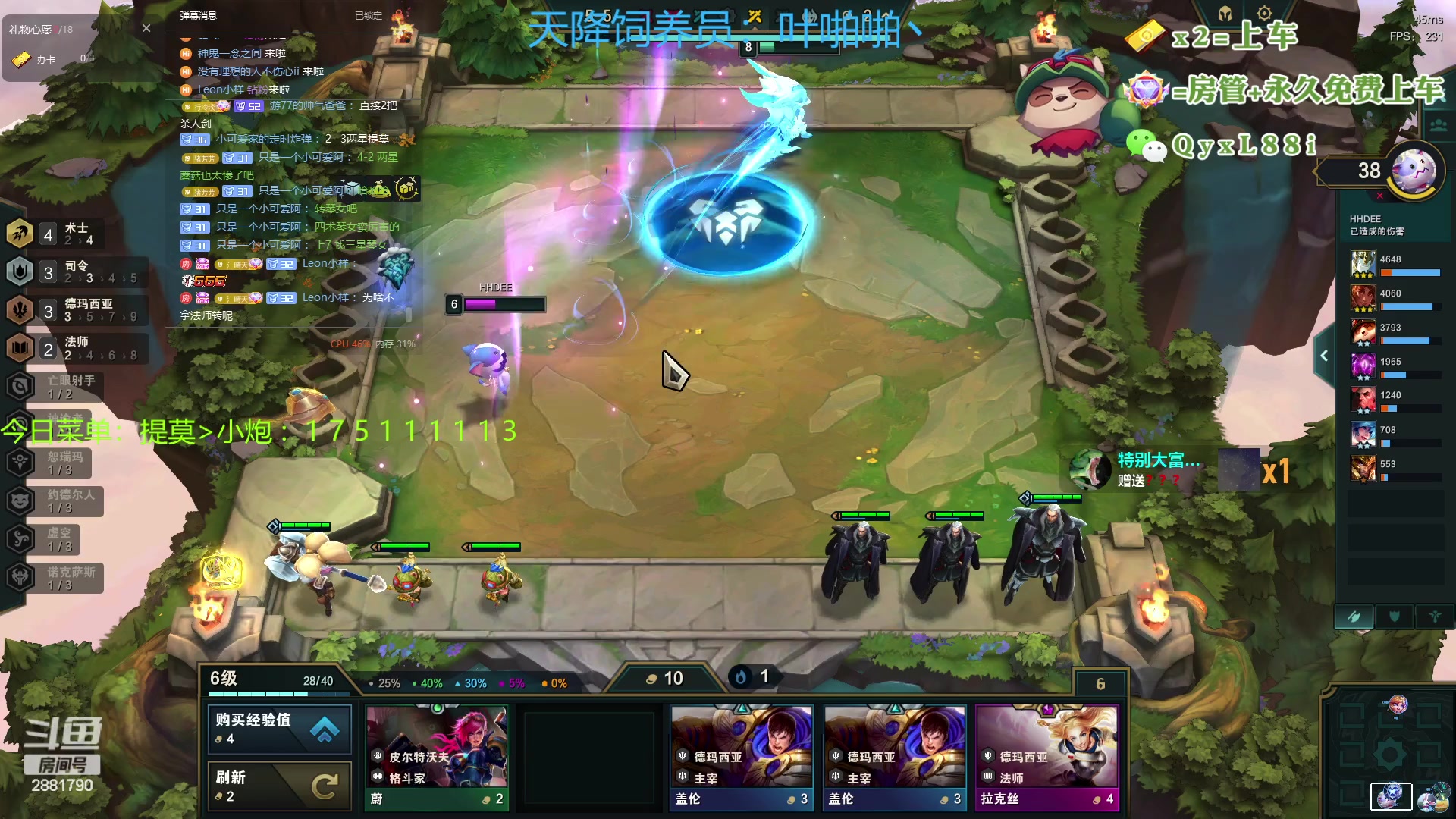 【2023-07-09 14点场】晴天QyxL：晴天：热血正义约德尔王