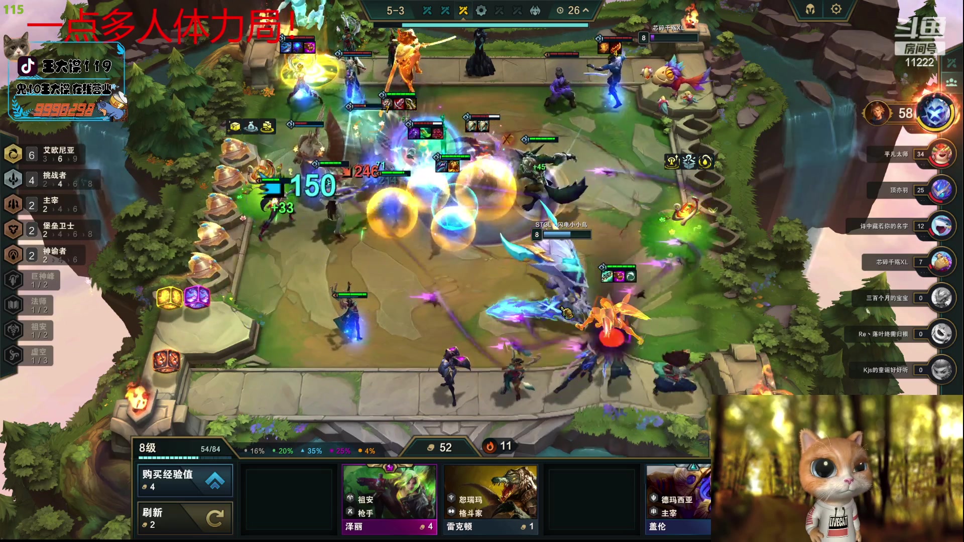 【2023-07-09 02点场】王大谋119：小奶团  开心最重要！