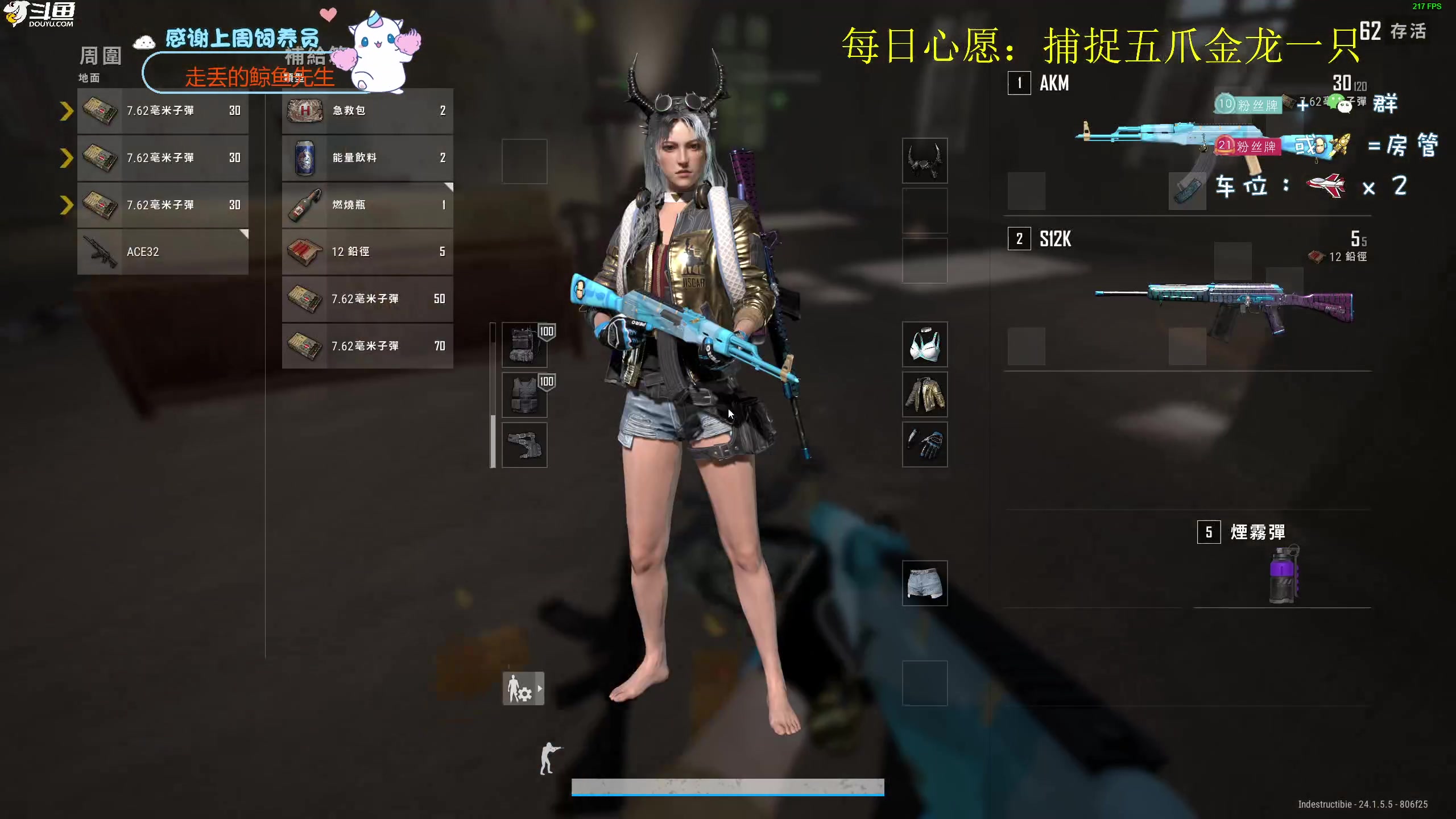 【2023-07-07 22点场】爱吃包谷的新一酱ye：【新一】kd5.0的清纯小甜甜