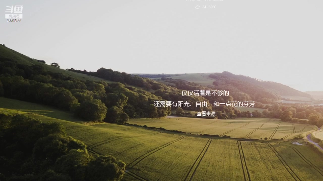 【2023-07-06 18点场】迷人的卿姐姐i：欢乐的时光开始啦~~~