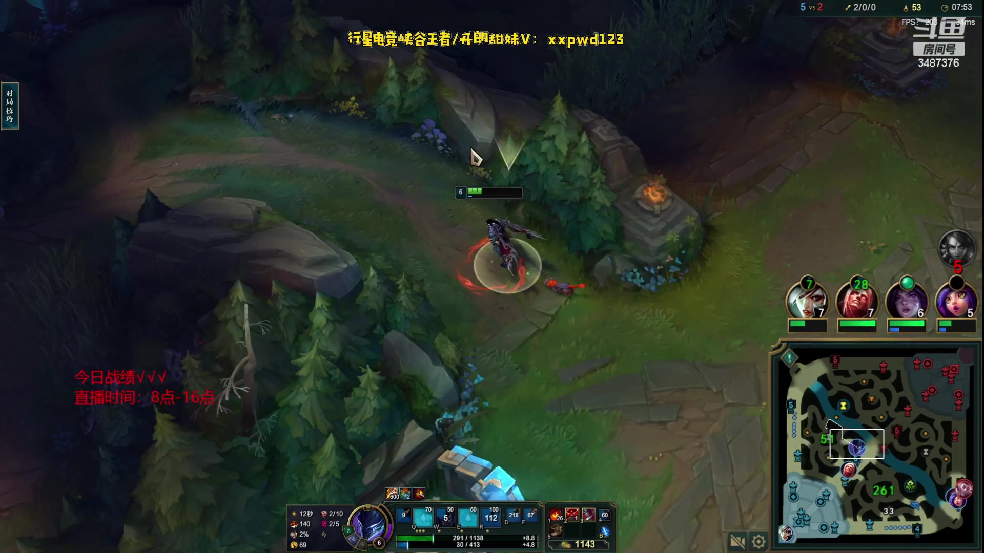 【2023-07-09 14点场】辛巴imb丶丶：大师排王者 今日目标100分