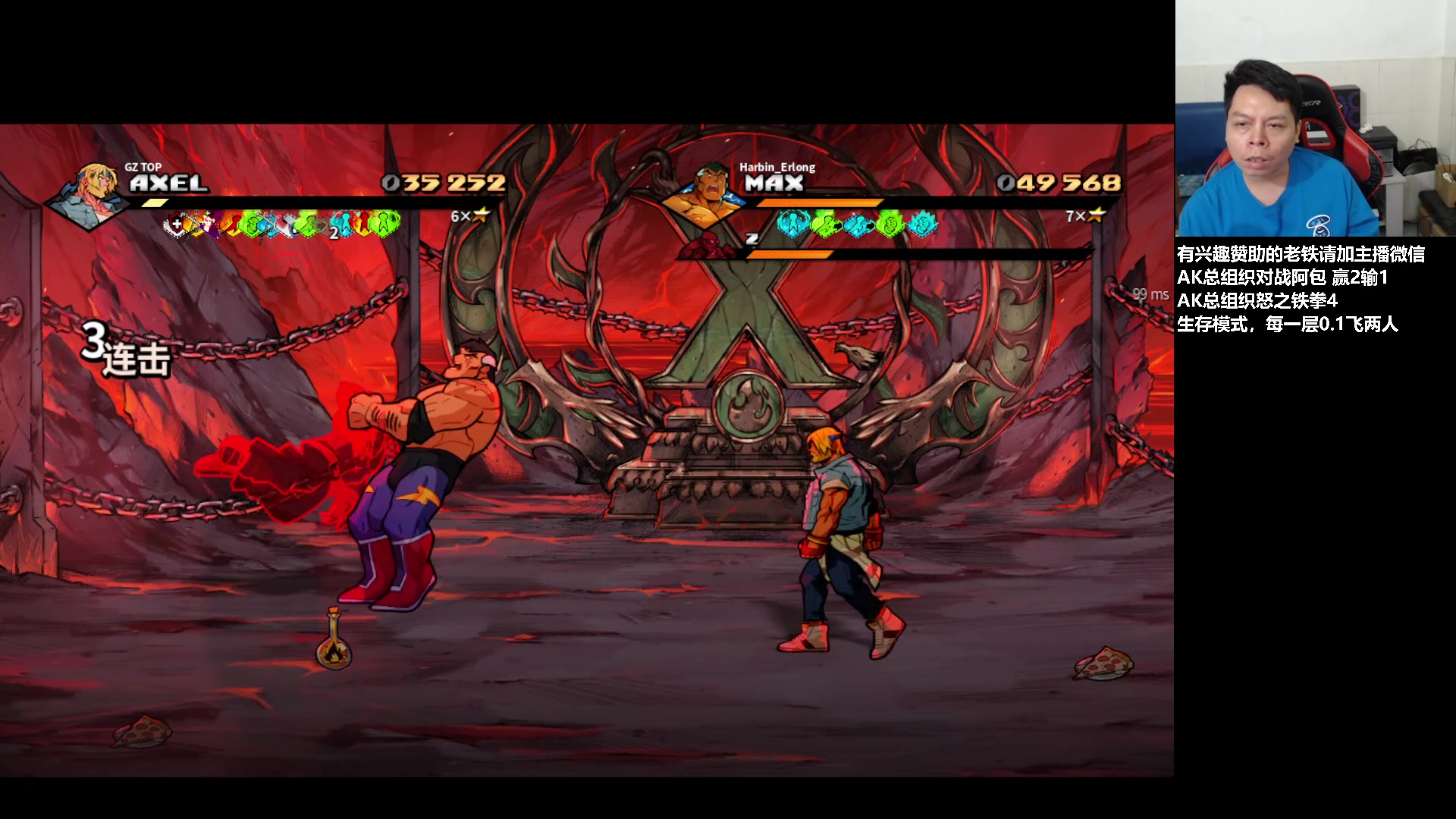 【2023-07-09 04点场】格鬦家大口：大口：憧憬传媒独家冠名赞助！