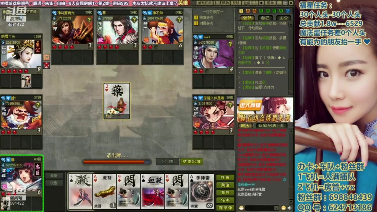 【2023-07-06 16点场】迷人的卿姐姐i：欢乐的时光开始啦~~~