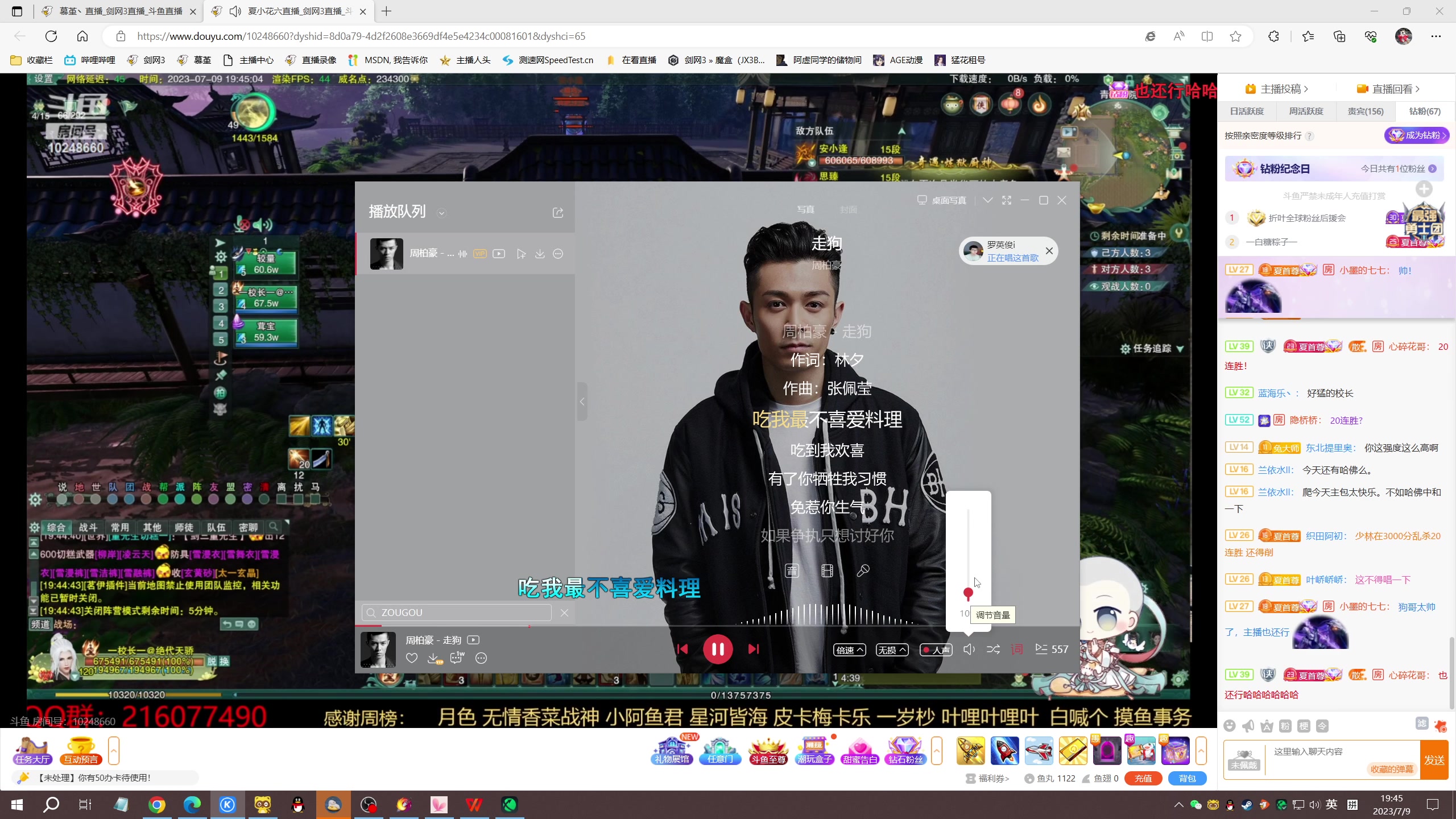 【2023-07-09 19点场】慕堇丶：【1.5倍】白起散排出手了