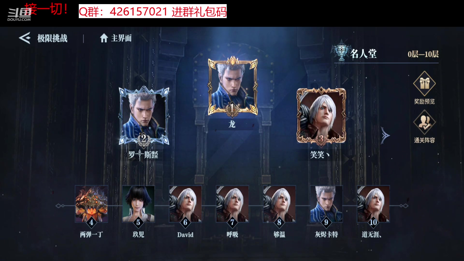 【2023-07-08 20点场】今天还在玩游戏的企鹅：1.0版本老玩家！
