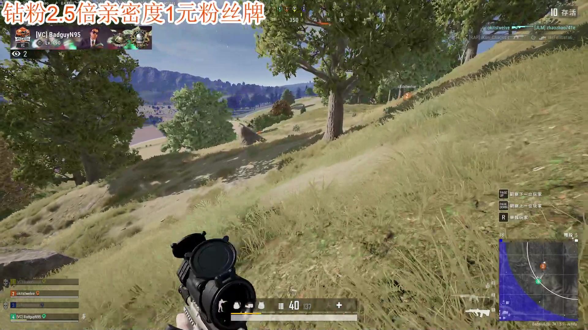 【2023-07-09 02点场】A趣趣趣趣：钻粉2.5倍1元粉丝牌
