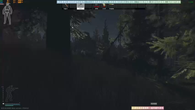 【2023-07-07 16点场】Biu十香：✨斗鱼第一画质✨萌新入坑日常✨逃离塔科夫