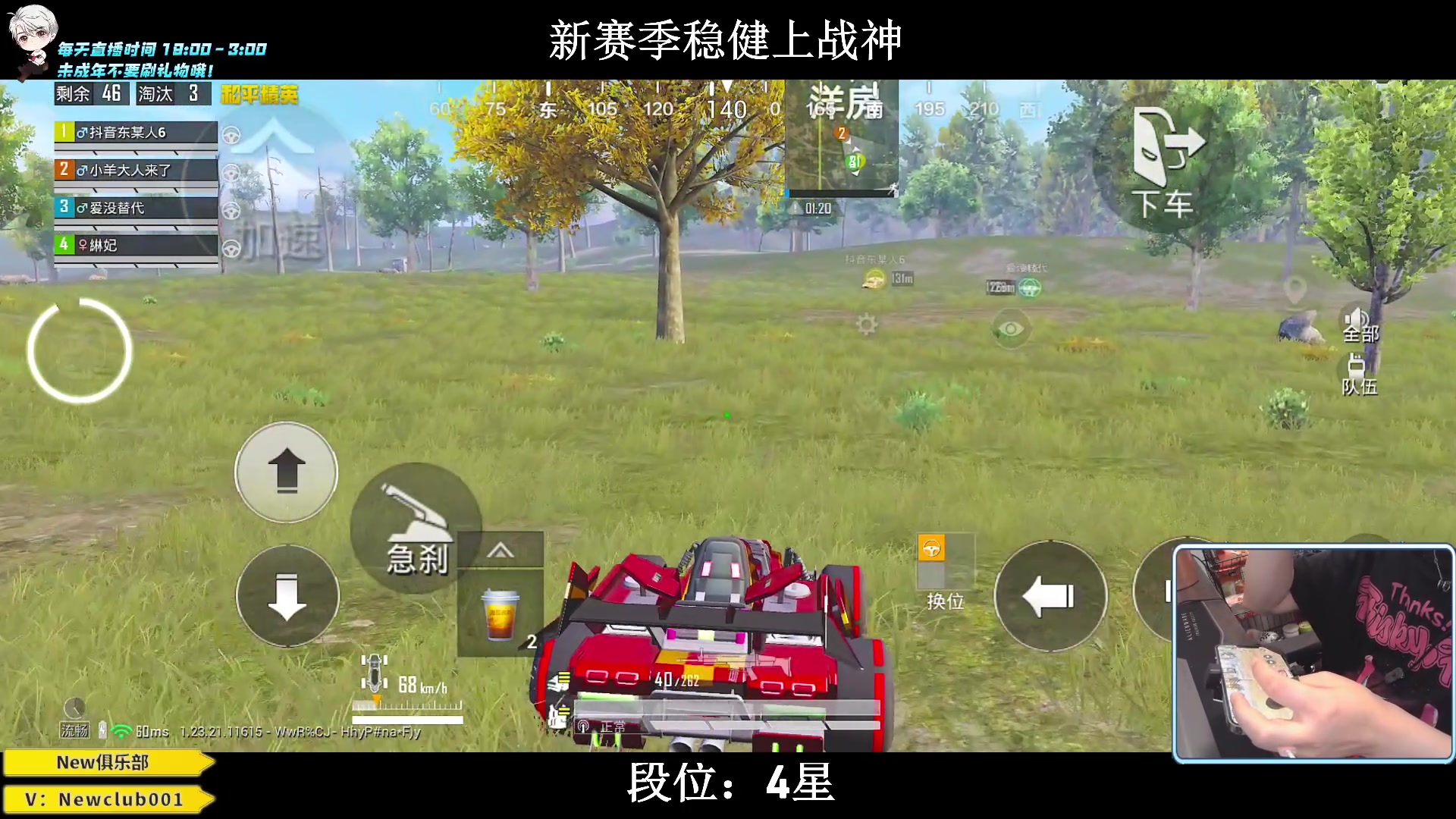 【2023-07-09 00点场】小妖洋：【猛攻，野匹战神 ！】