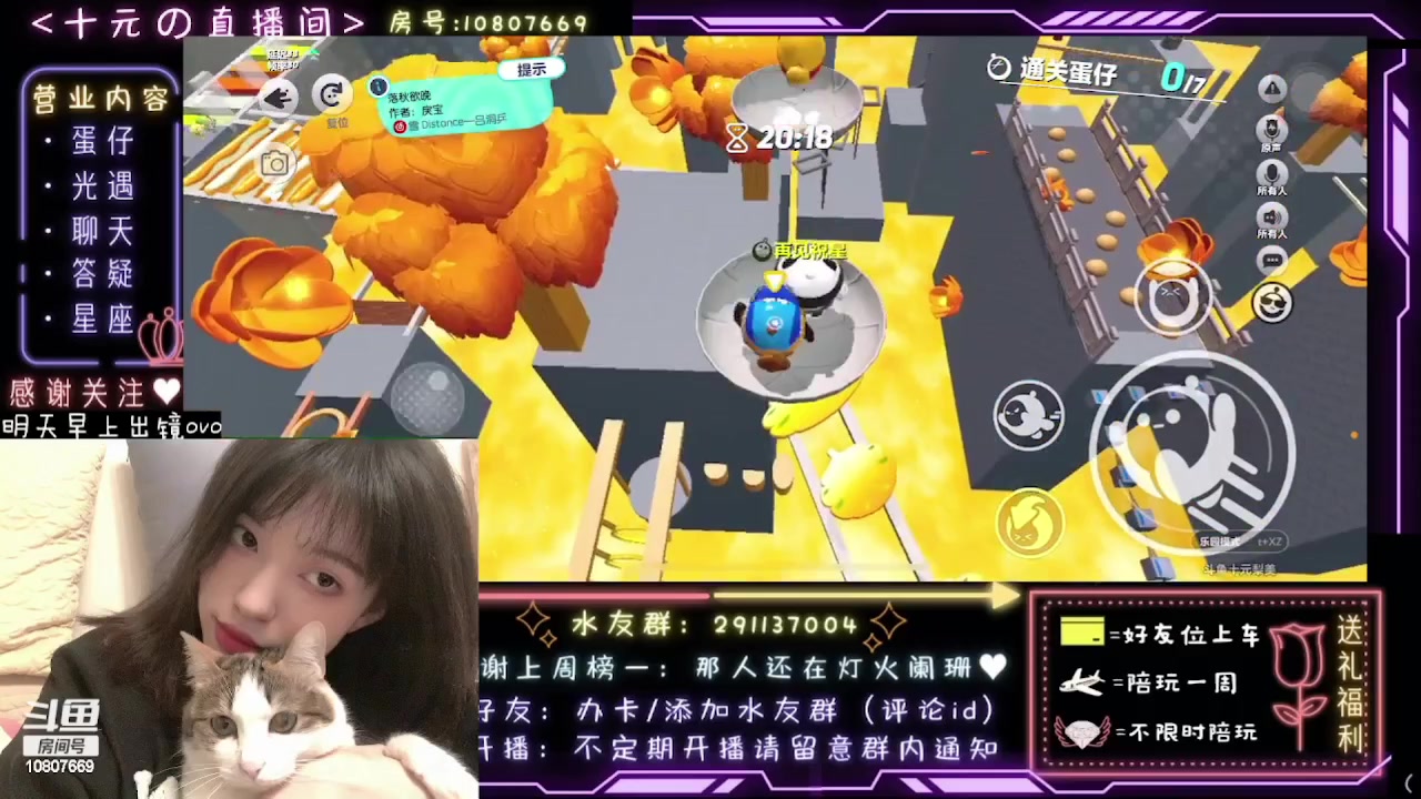 【2023-07-09 08点场】十元梨美：【十元酱】寄术煮啵和她的大佬粉丝们
