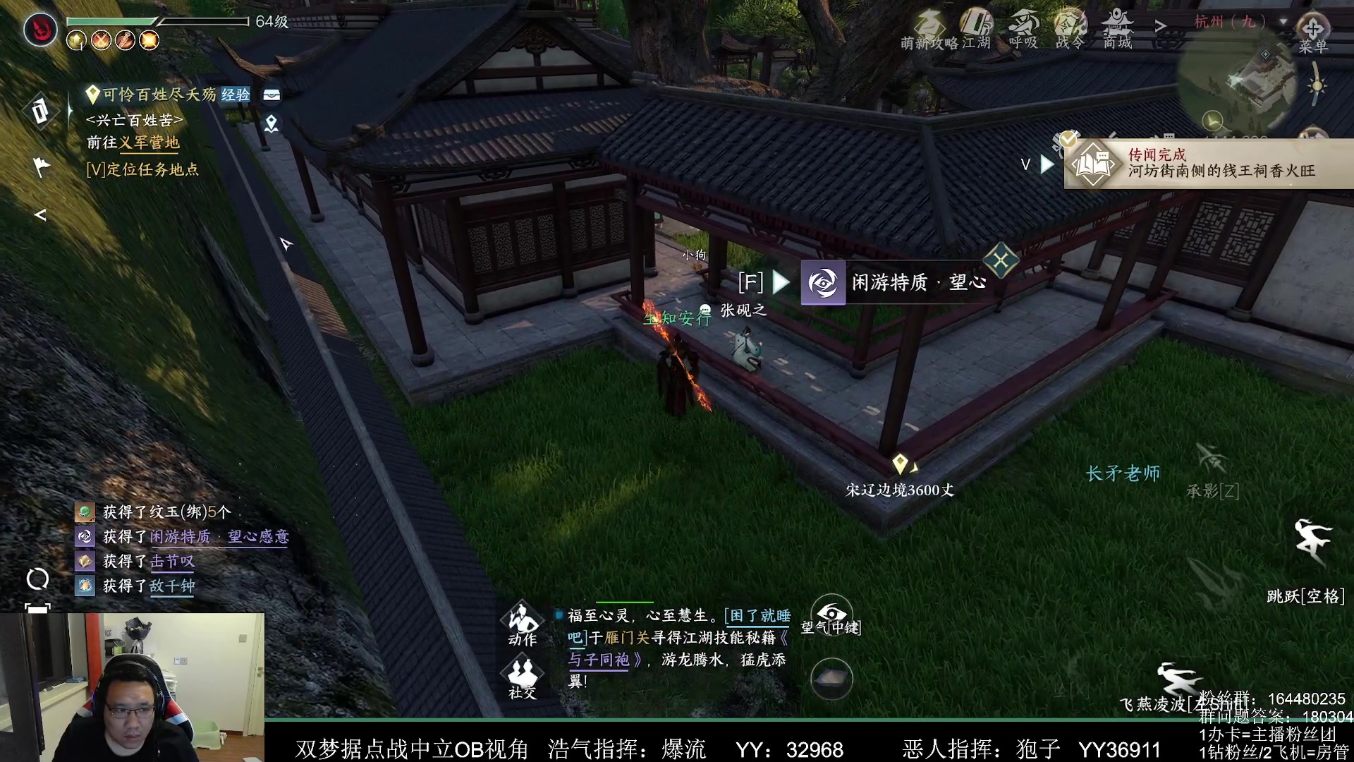 【2023-07-08 03点场】你们帅气的小咩：【OB】大家周末愉快！！