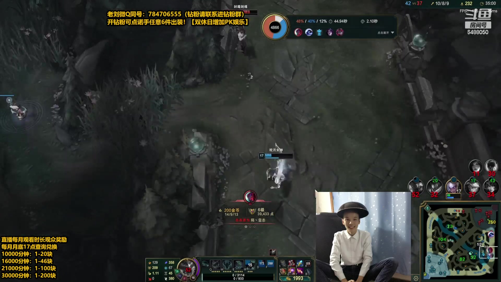 【2023-07-09 00点场】旋转的老刘诺手：新版破舰者诺手  极限1V9！