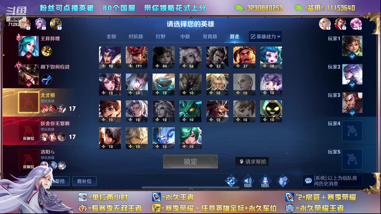 【2023-07-09 01点场】HK提笔：超级猛男，二带三凯迪拉克车队