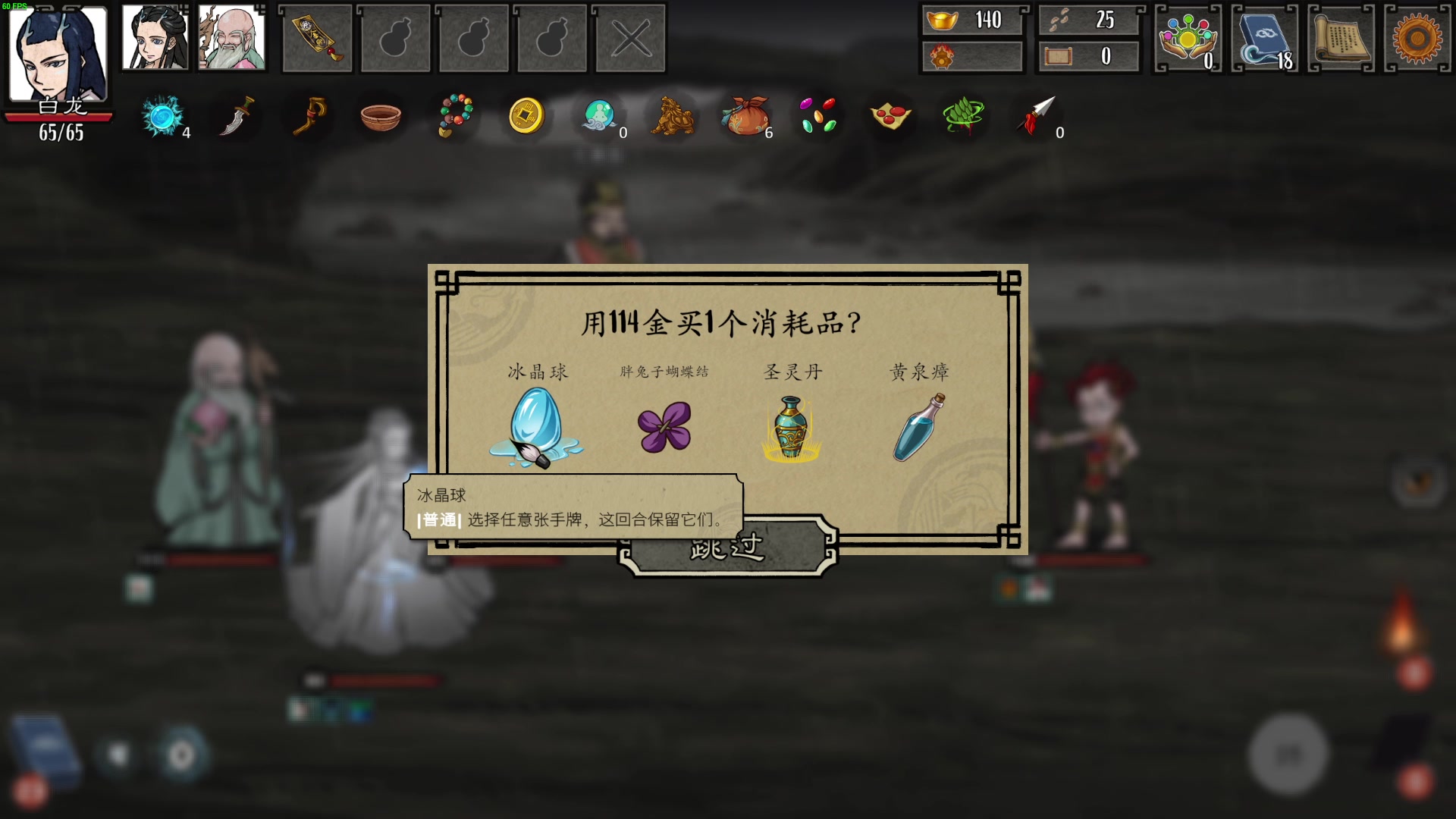 【2023-07-08 17点场】左蛋奴右一库：小区级别的开荒