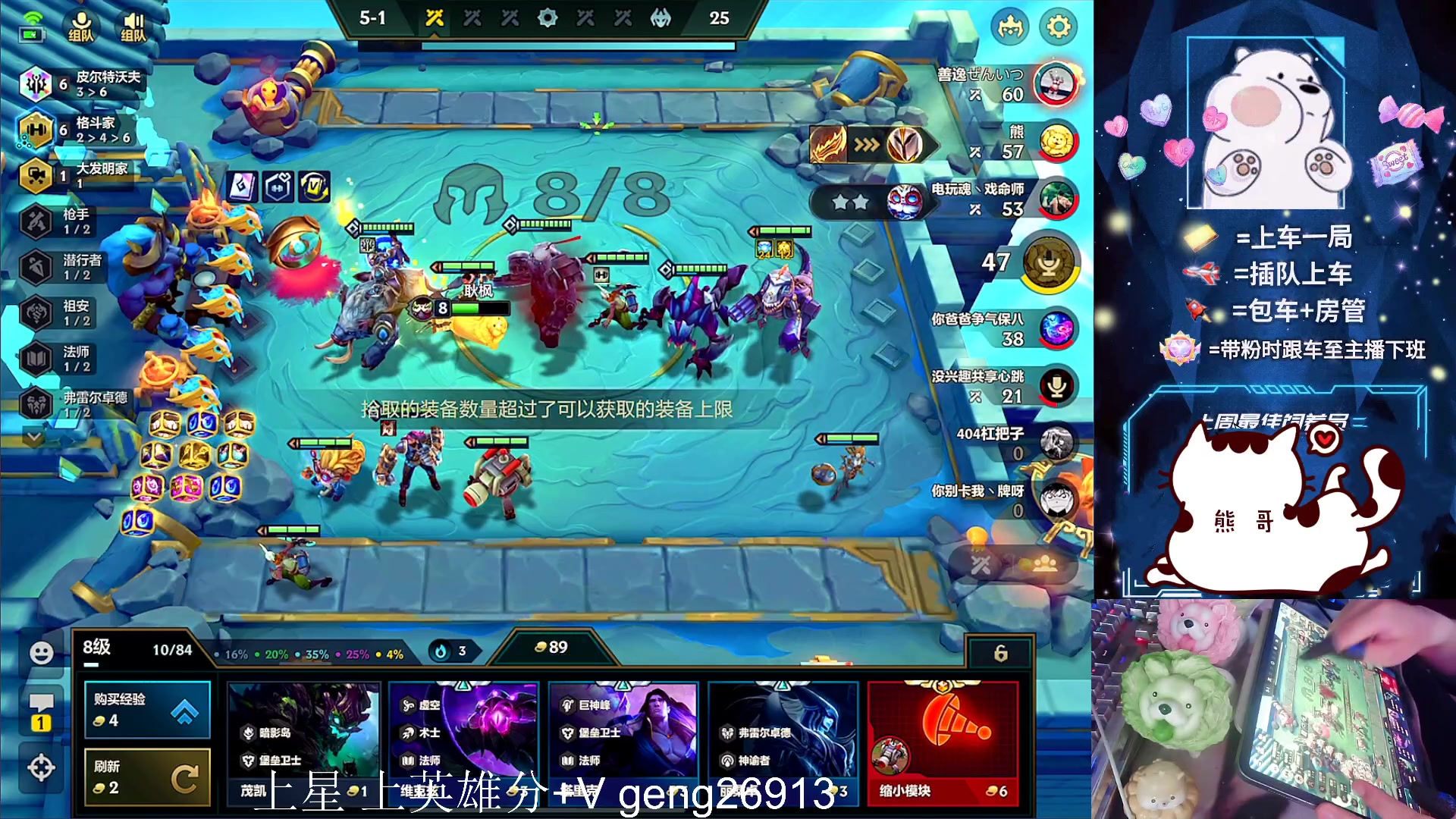 【2023-07-09 18点场】耿枫QUQ：你若微笑 灿烂倾城 有位可帮打哇~