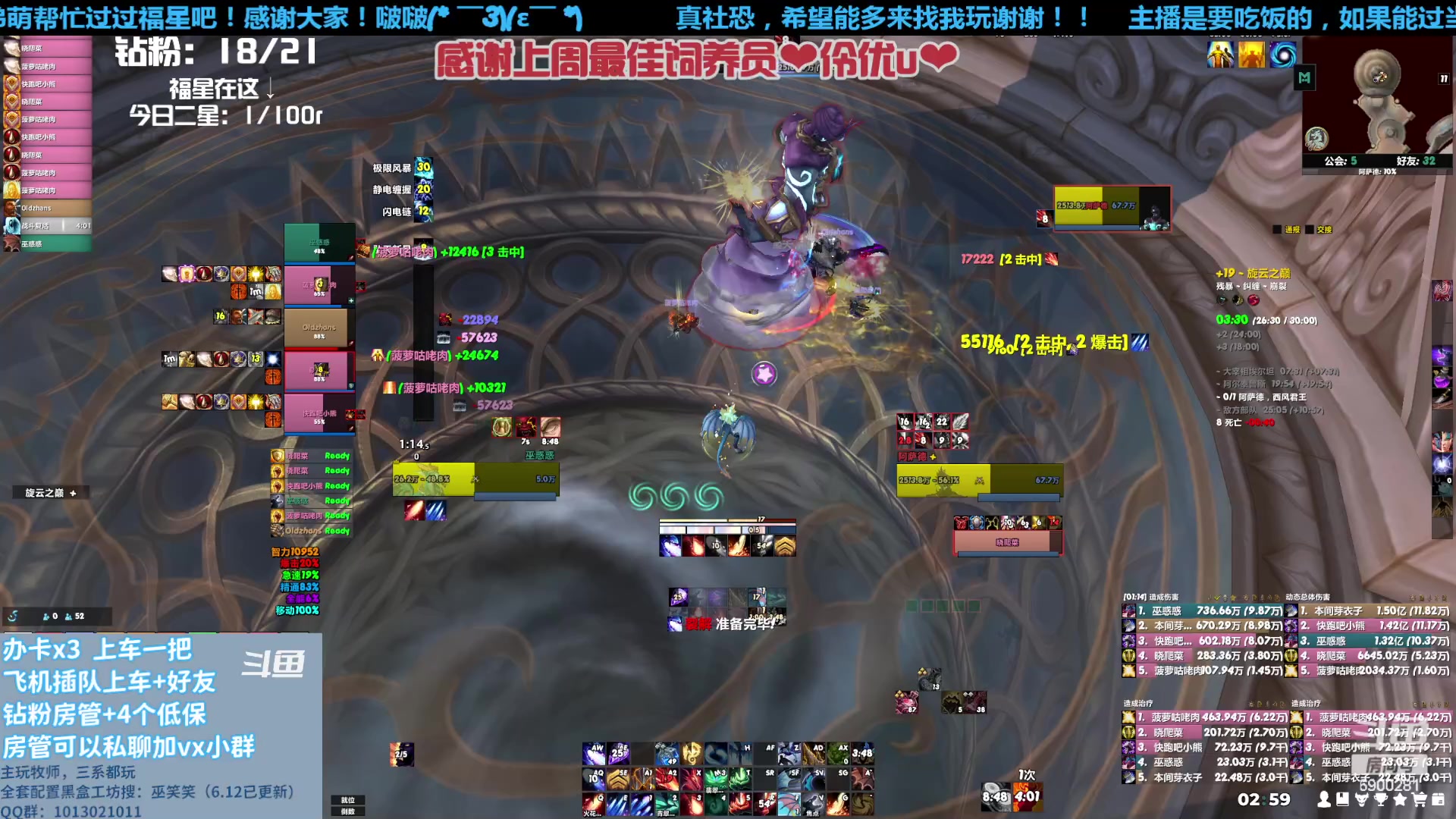 【2023-07-09 02点场】巫笑笑：请珍稀这来之不易的机会鸭~