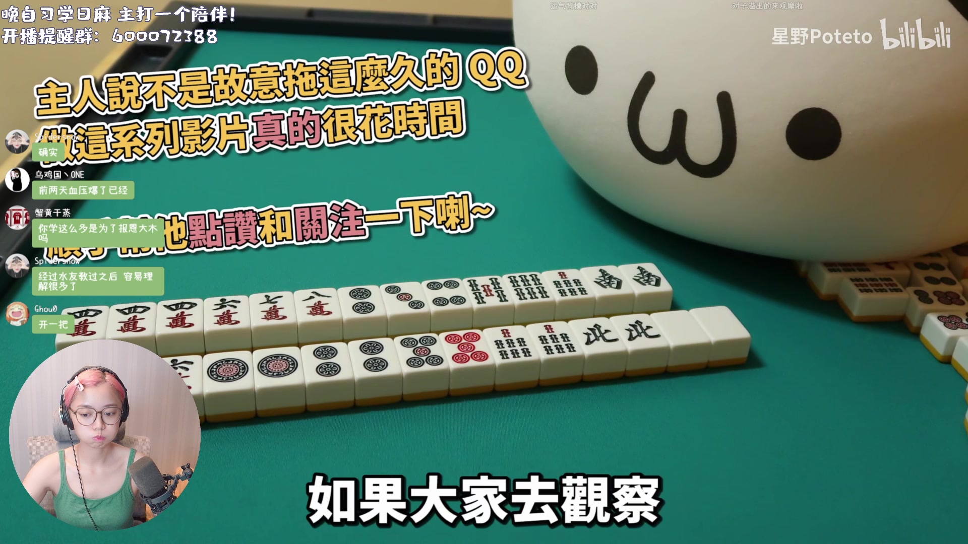 【2023-07-09 03点场】一番少侠29：【29】学霸的直播间！