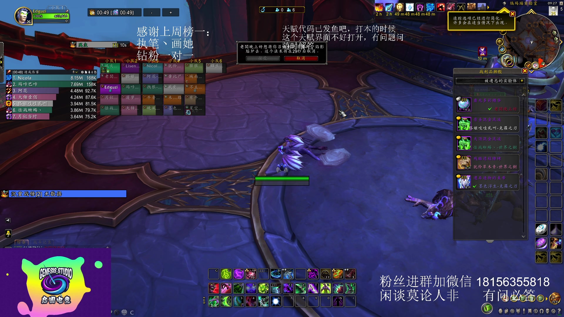 【2023-07-08 08点场】许言0407：许老板：恶魔猎手团本大秘境