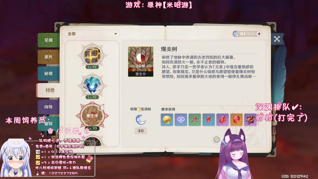 【2023-07-08 22点场】Corgi酱紫：一边聊聊天一边做做任务呗