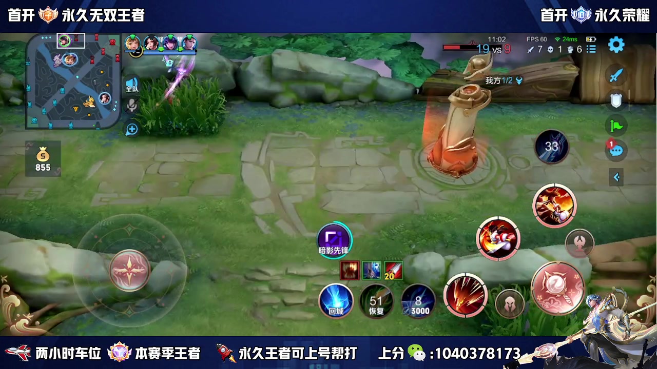 【2023-07-09 12点场】天涯丶全能打野：斗鱼第一赵云 教学打法 学废了吗