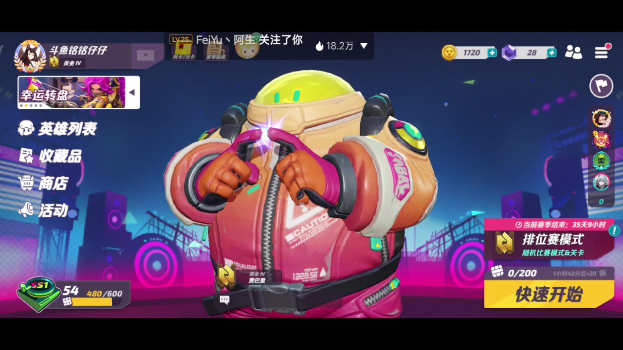 【2023-07-05 21点场】铭铭仔仔：《火力苏打》火爆来袭