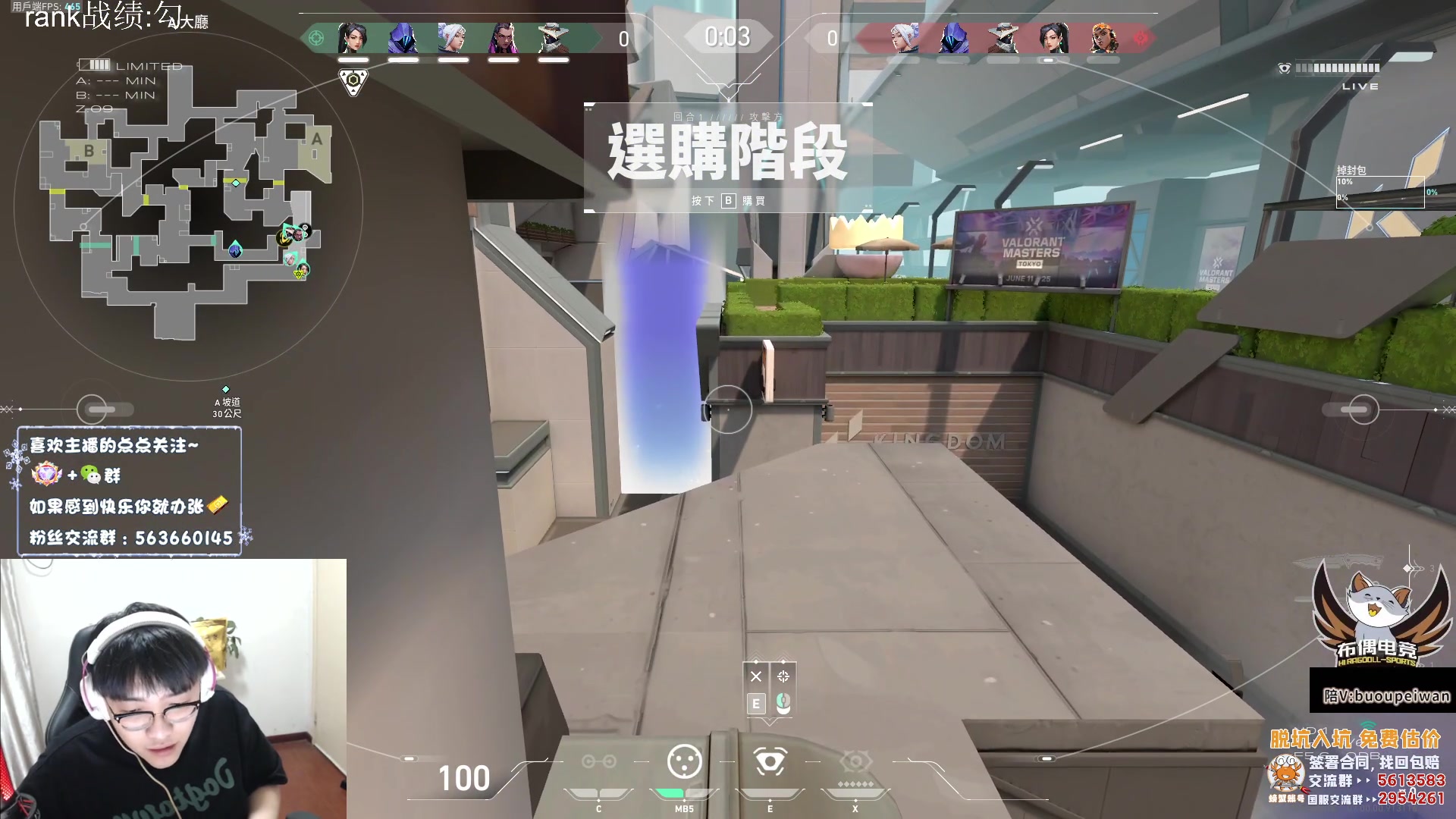 【2023-07-08 19点场】忄六神：六子:神三把C哥港服开耍！
