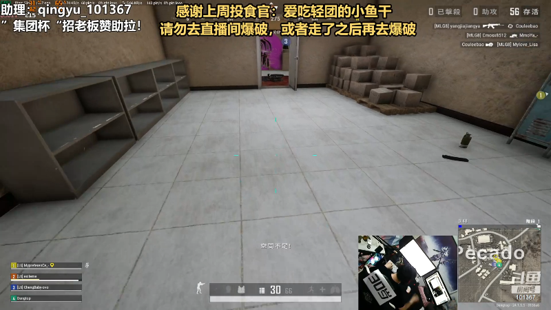 【热门游戏】轻语丶619的精彩时刻 20230709 21点场
