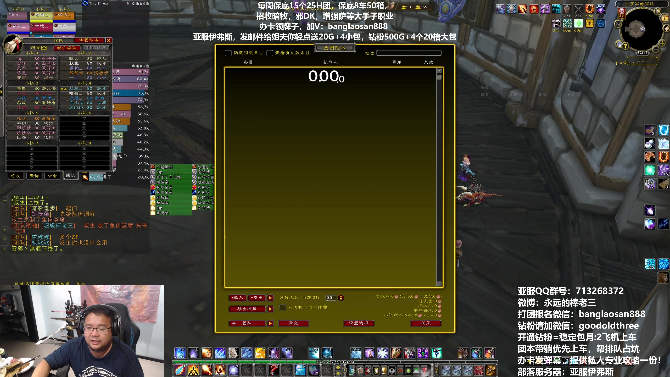 【2023-07-08 21点场】棒老三：五十箱子连起来，裁决连起来！