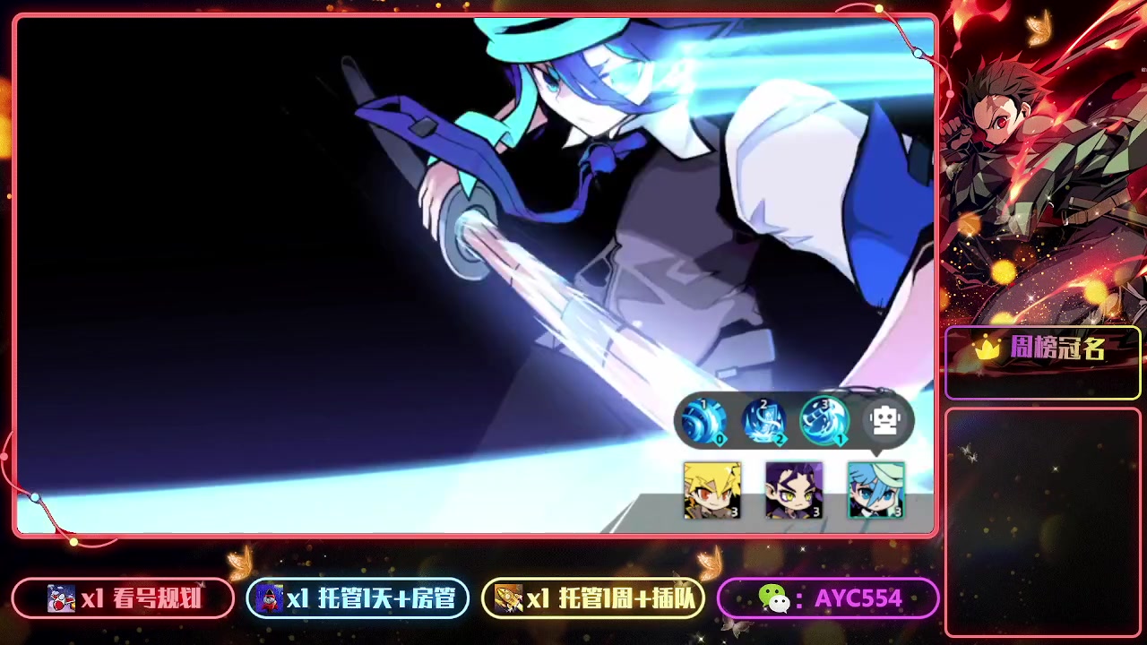 【2023-07-09 11点场】安逸城GG：【赛尔计划】回合制策略手游