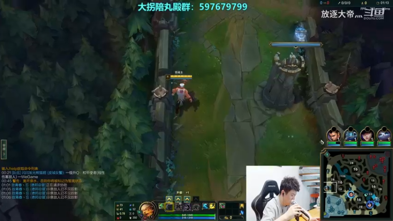 P2奥拉夫对线纳尔