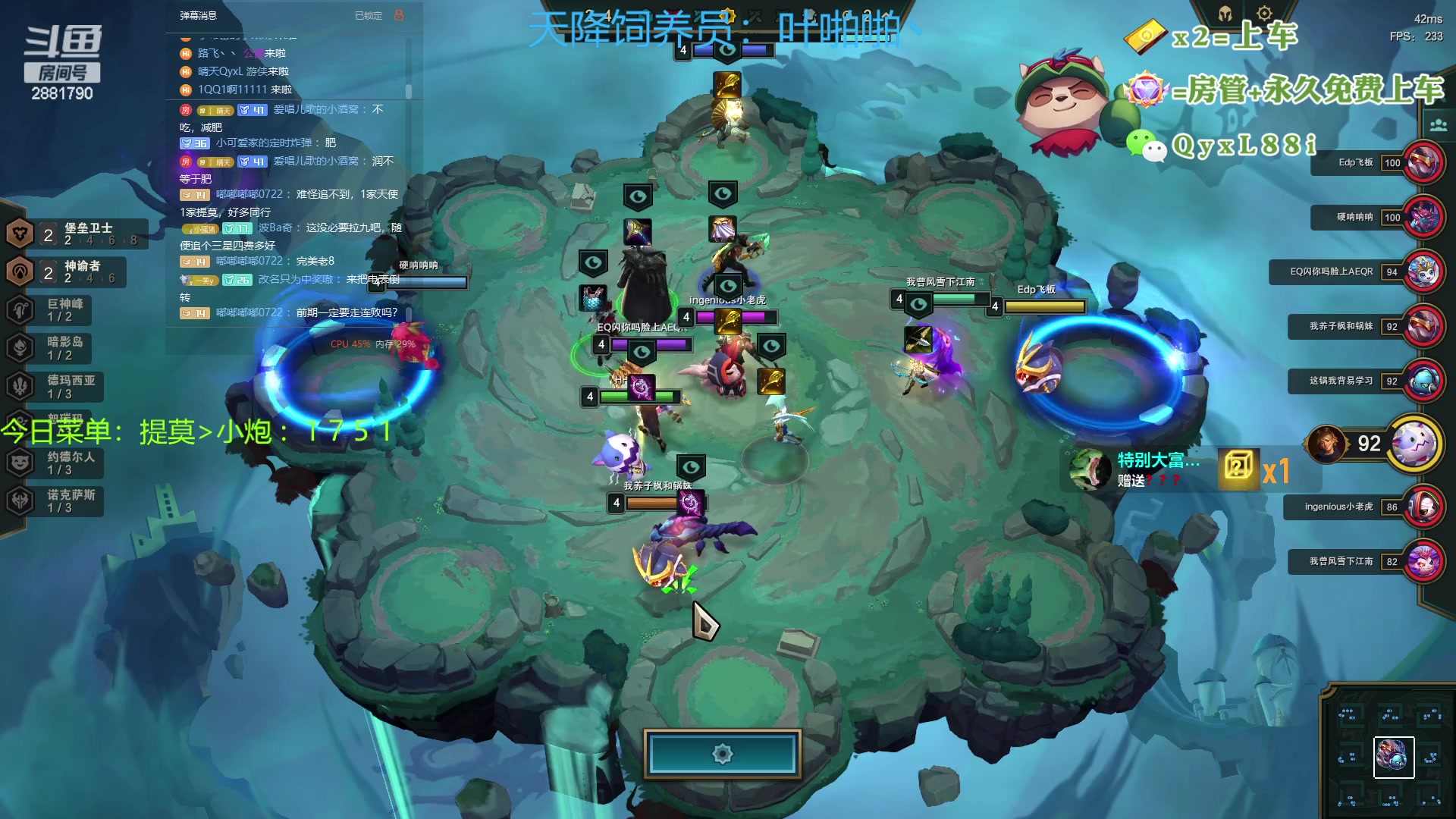 【2023-07-09 10点场】晴天QyxL：晴天：热血正义约德尔王