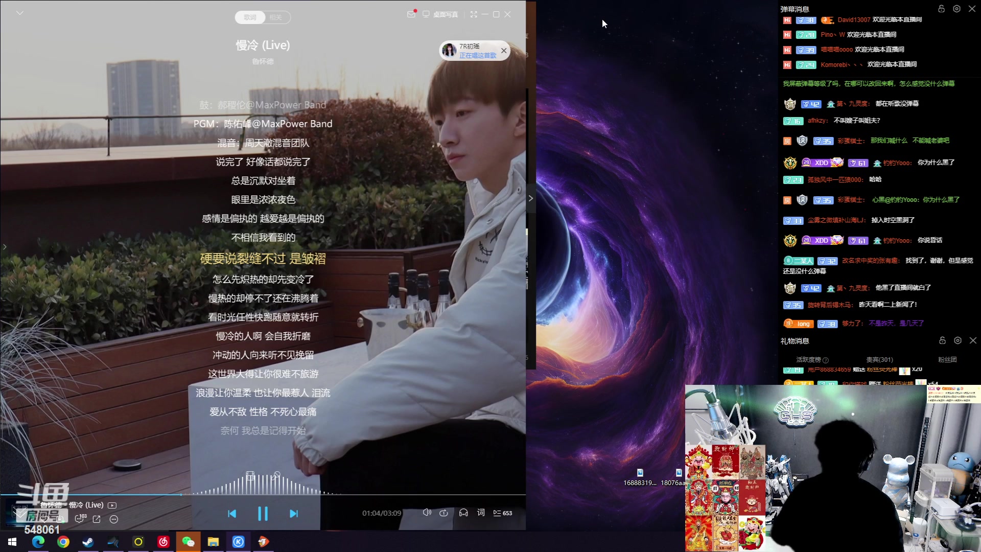 【2023-07-09 13点场】阿二Ayer：不死终会出头，加油