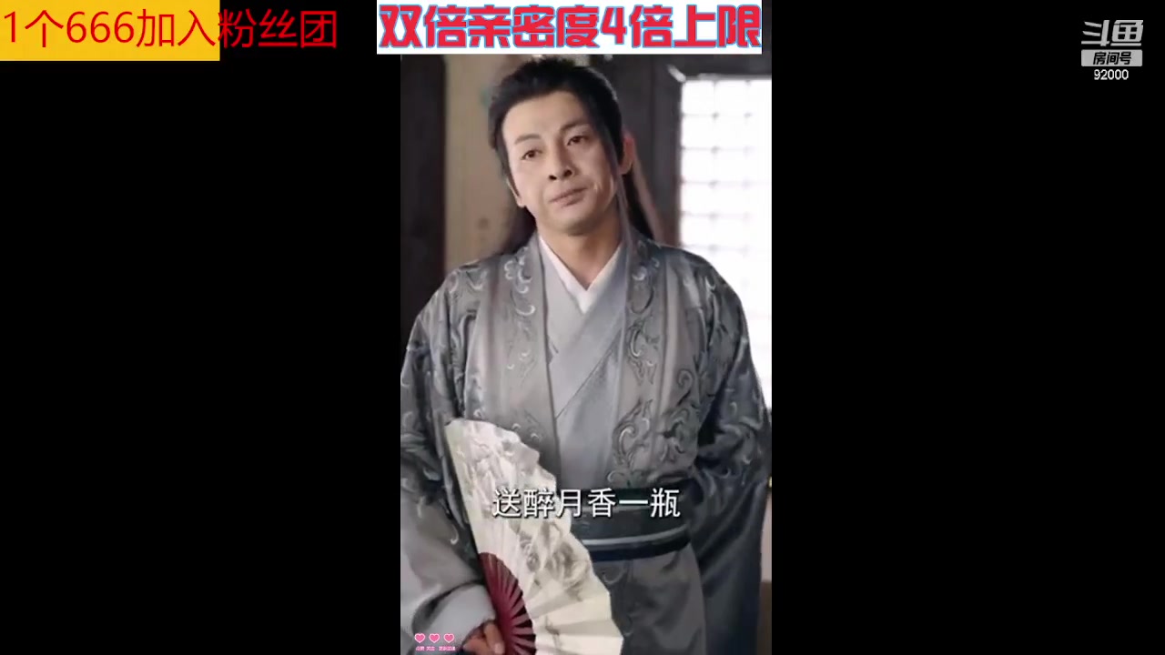 【2023-07-09 03点场】呆妹儿小霸王：【黄金3倍】今天一个666加入粉丝团