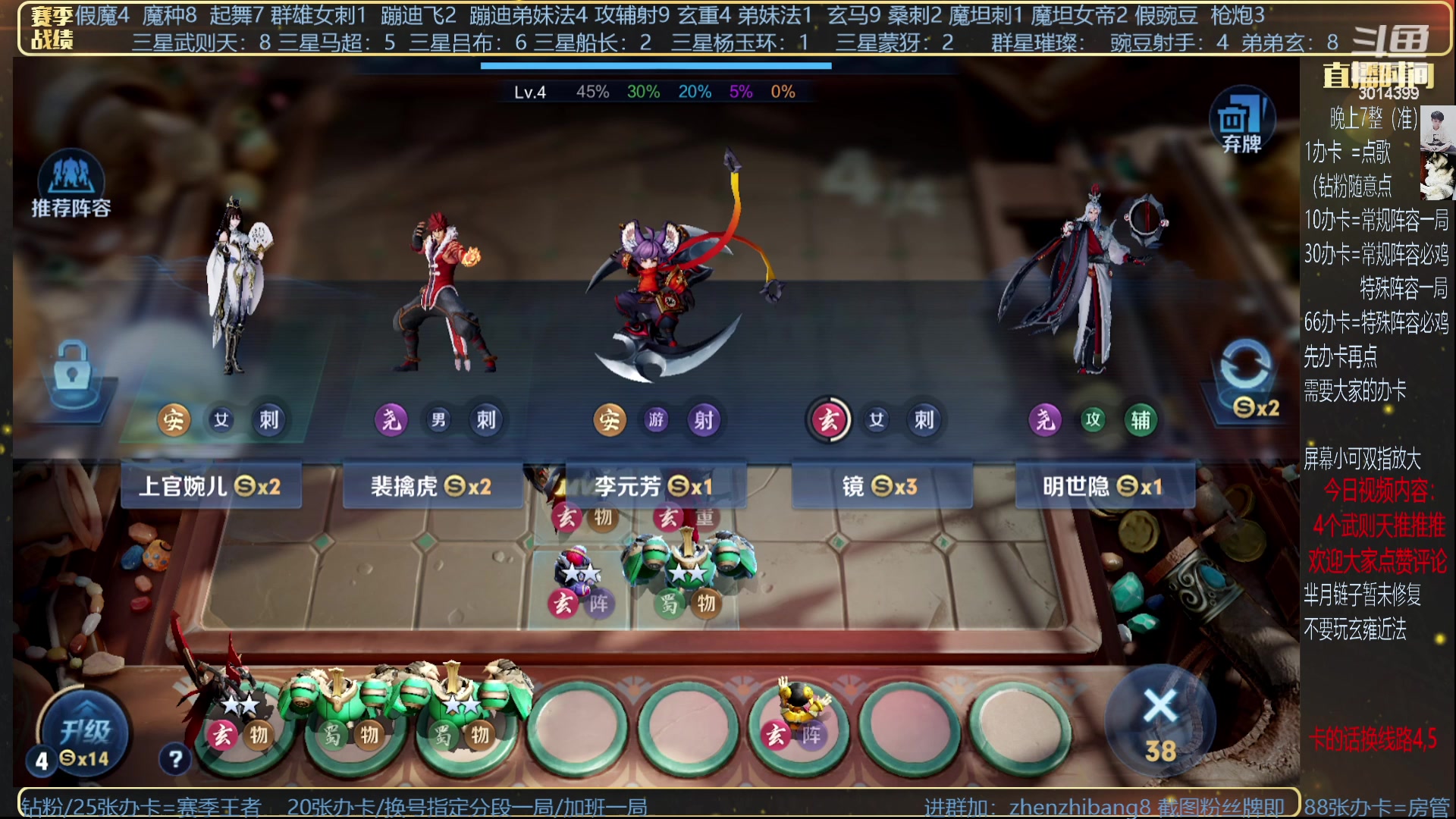 【2023-07-08 23点场】甄知棒：吕布婉儿1V10，挑战一张牌吃鸡！