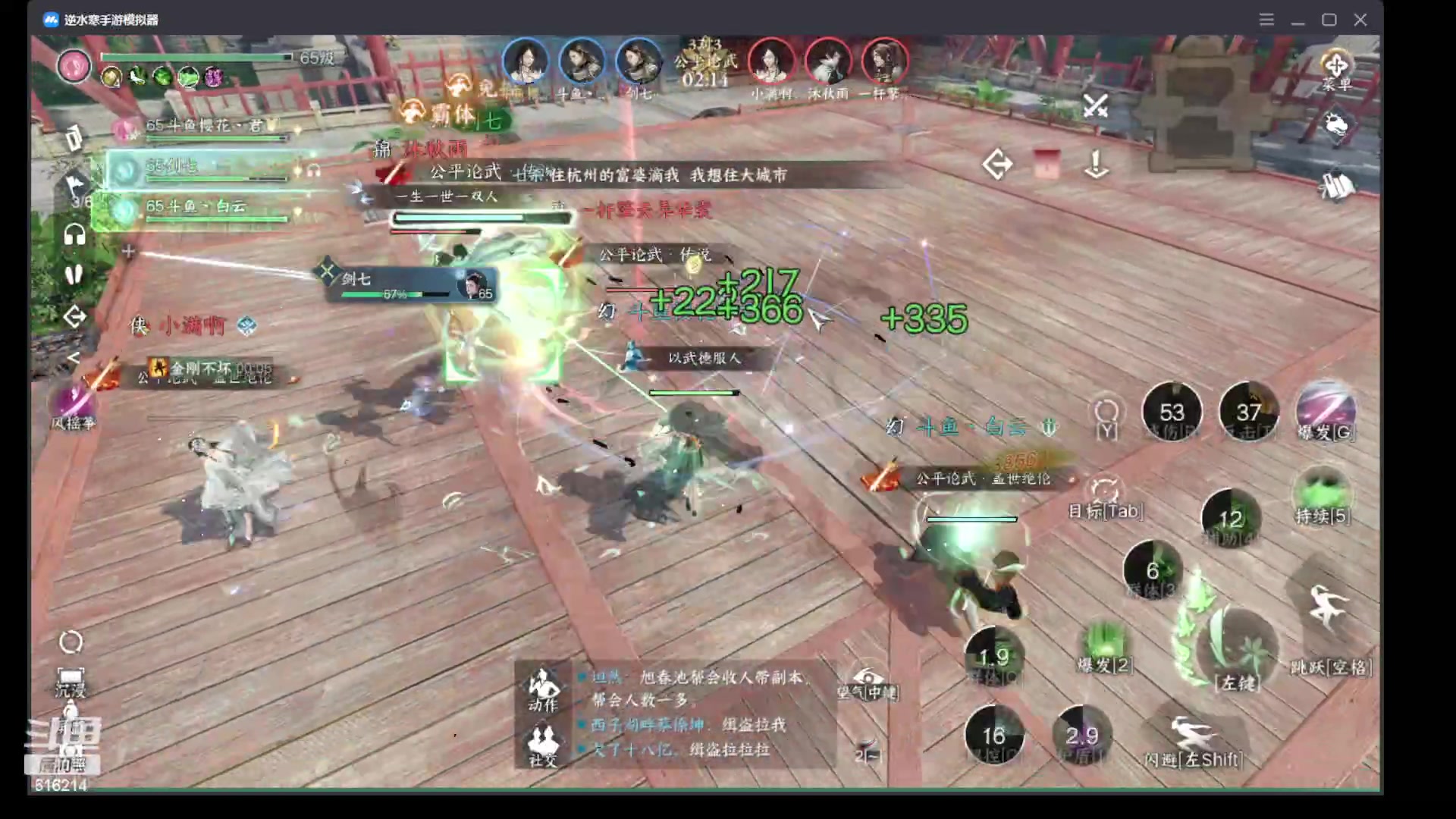 【2023-07-09 13点场】樱花丶君：第一气功师前来求教